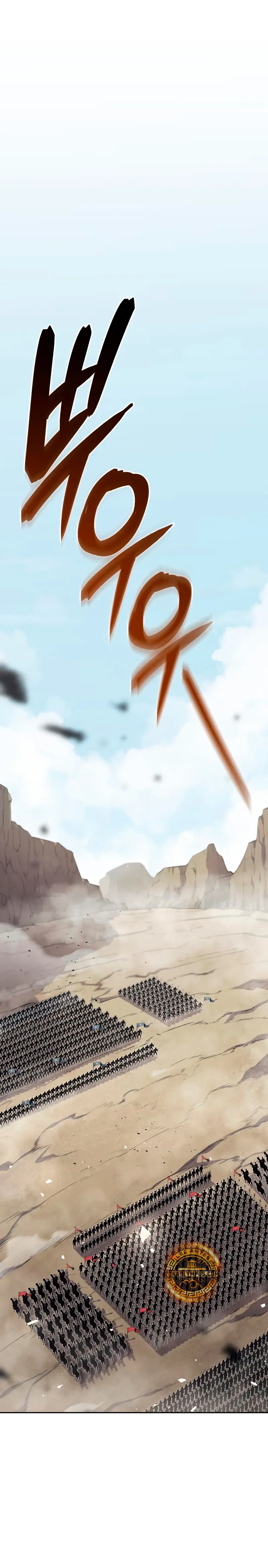 El guerrero despiadado Capítulo 5 - Page 2