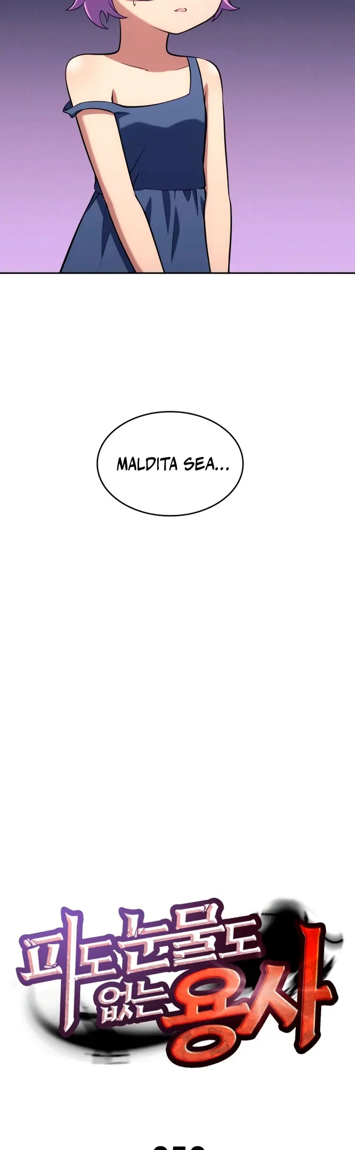 El guerrero despiadado Capítulo 50 - Page 20