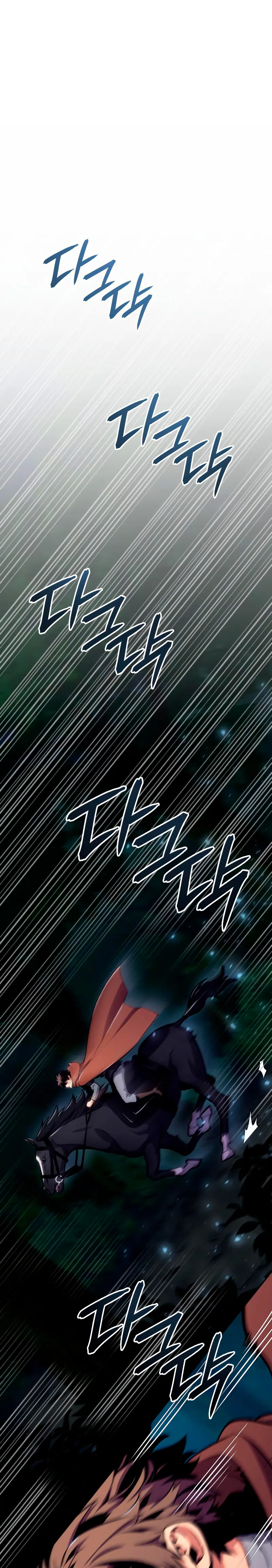 El guerrero despiadado Capítulo 8 - Page 2