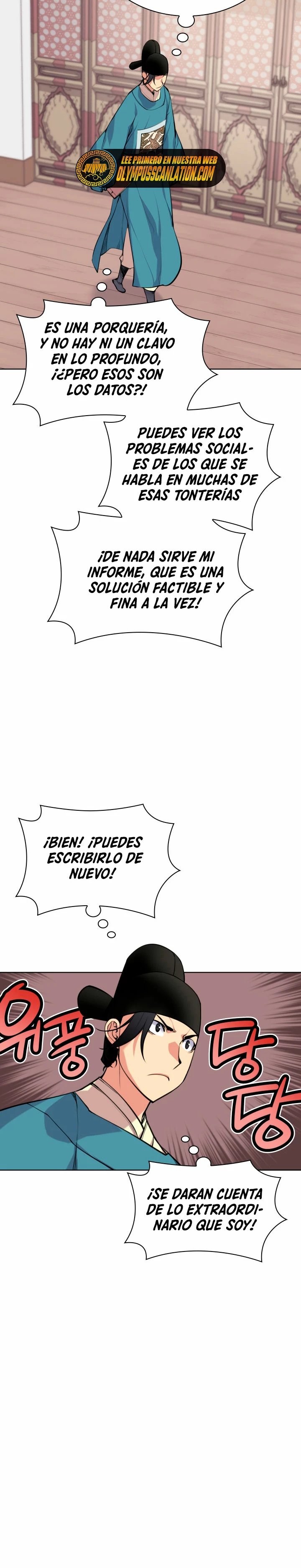 Registros del Erudito Espadachín Capítulo 1 - Page 7