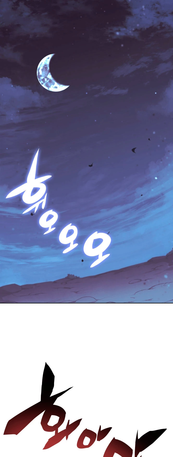 Registros del Erudito Espadachín Capítulo 10 - Page 44