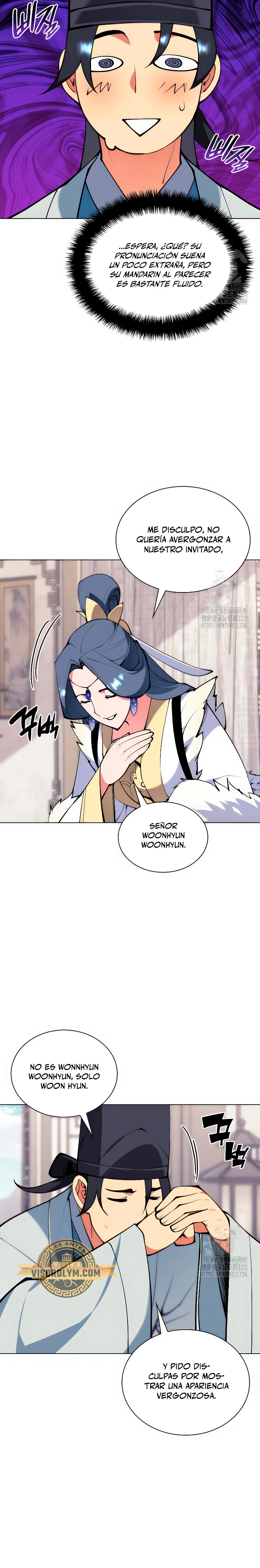 Registros del Erudito Espadachín Capítulo 104 - Page 17