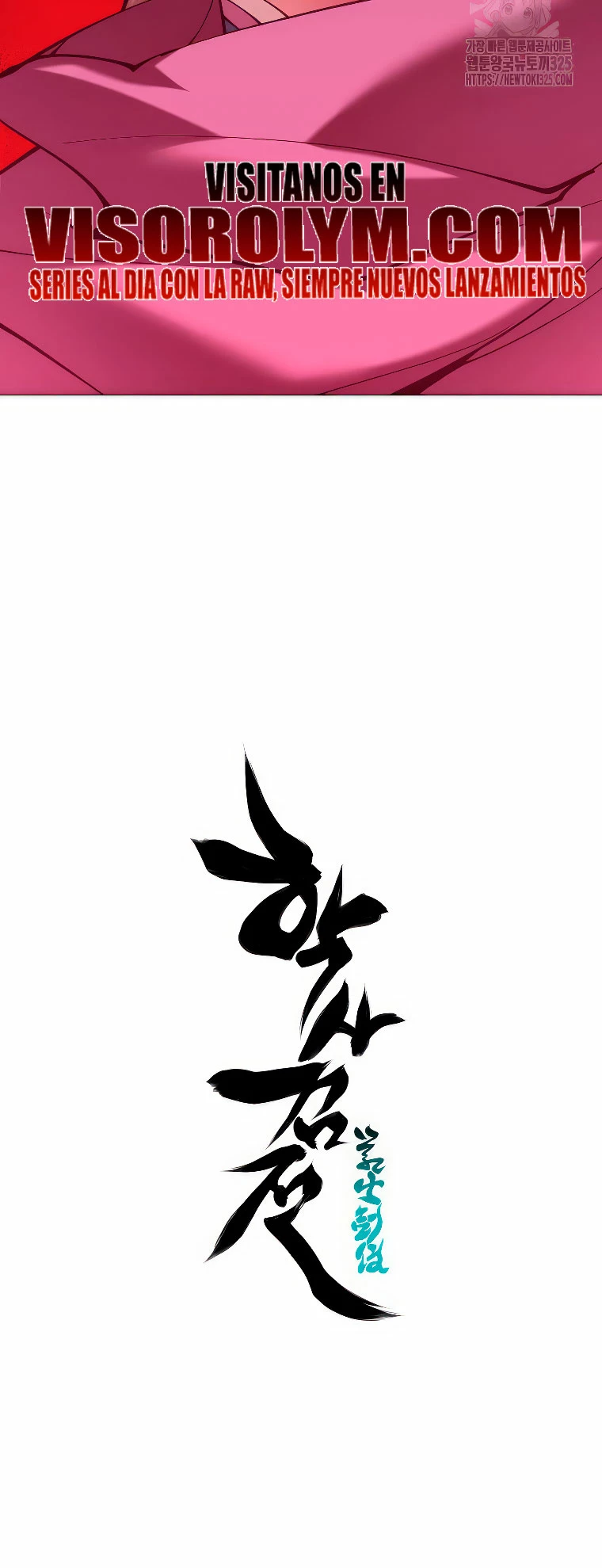 Registros del Erudito Espadachín Capítulo 108 - Page 32