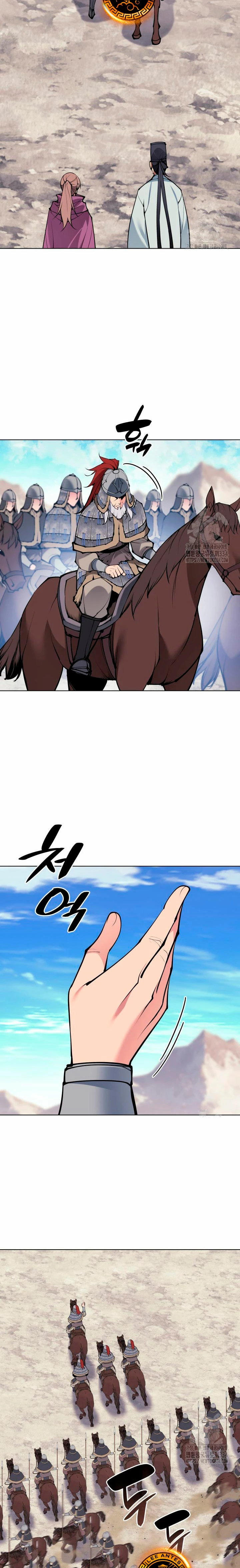 Registros del Erudito Espadachín Capítulo 116 - Page 15