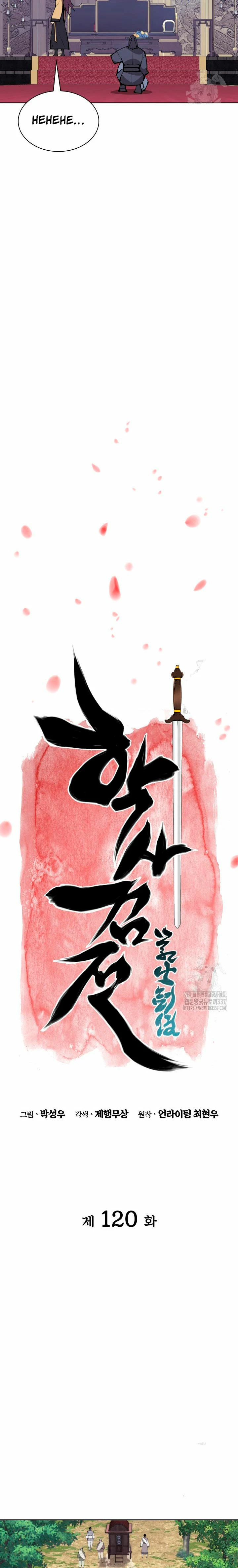 Registros del Erudito Espadachín Capítulo 120 - Page 12