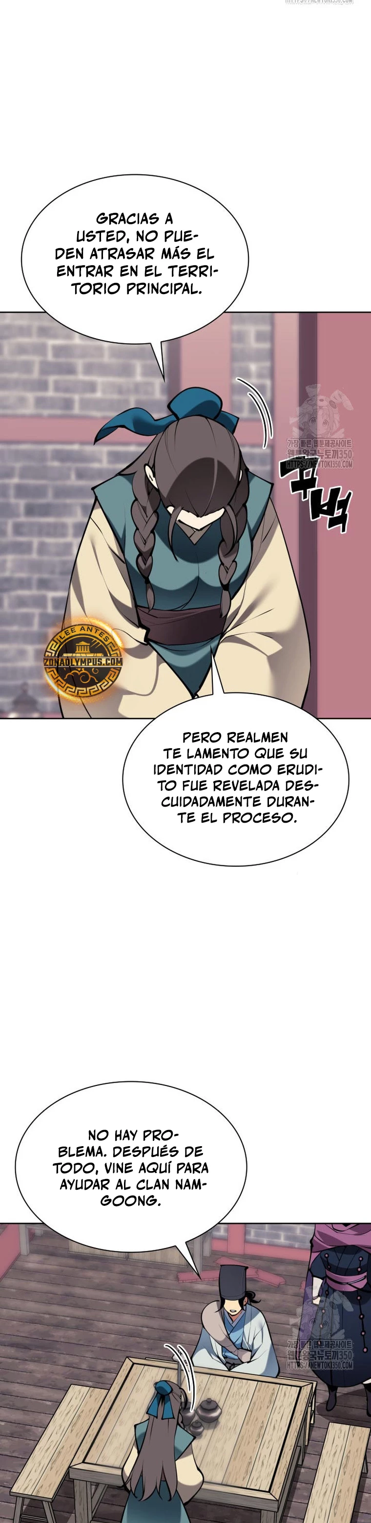 Registros del Erudito Espadachín Capítulo 134 - Page 15