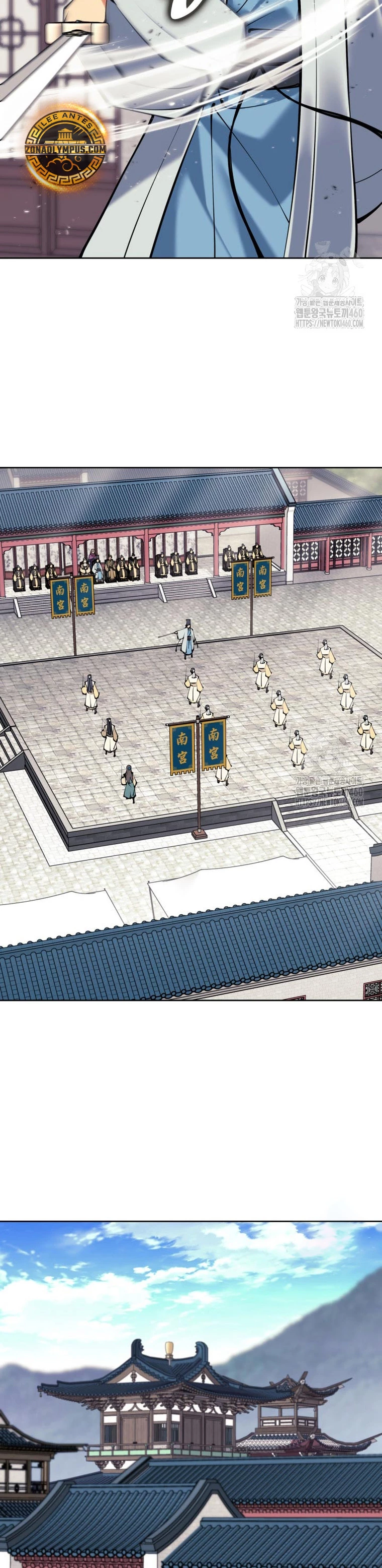 Registros del Erudito Espadachín Capítulo 136 - Page 21