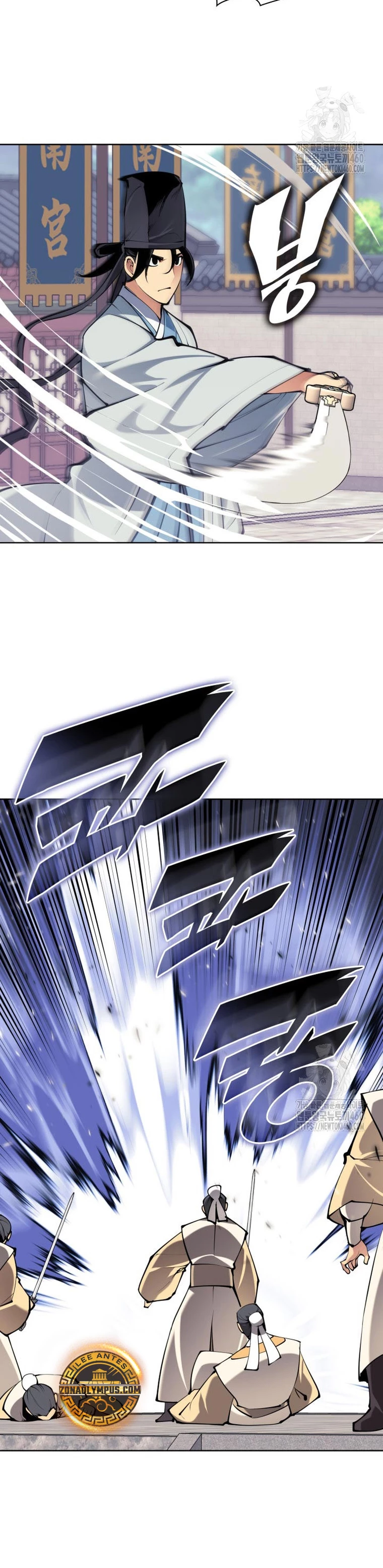 Registros del Erudito Espadachín Capítulo 136 - Page 23