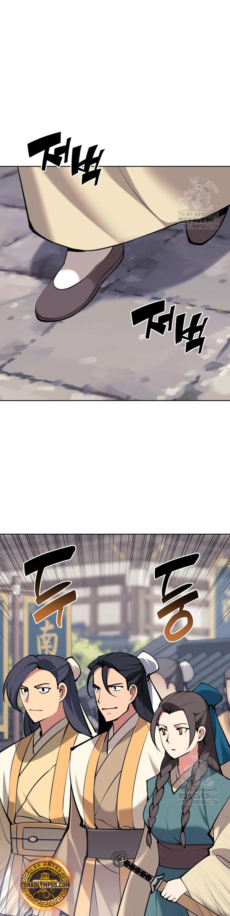 Registros del Erudito Espadachín Capítulo 136 - Page 3