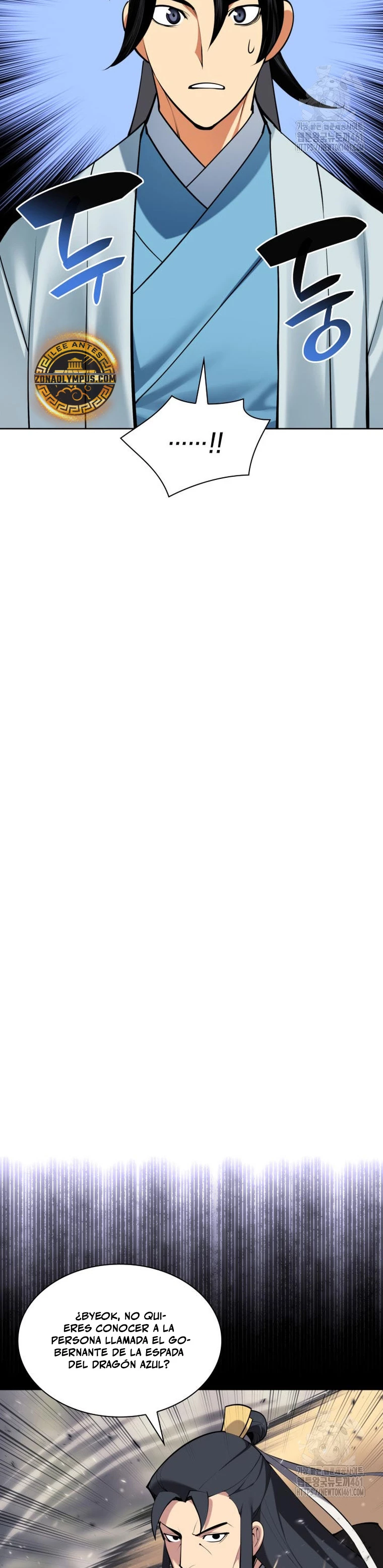 Registros del Erudito Espadachín Capítulo 137 - Page 5