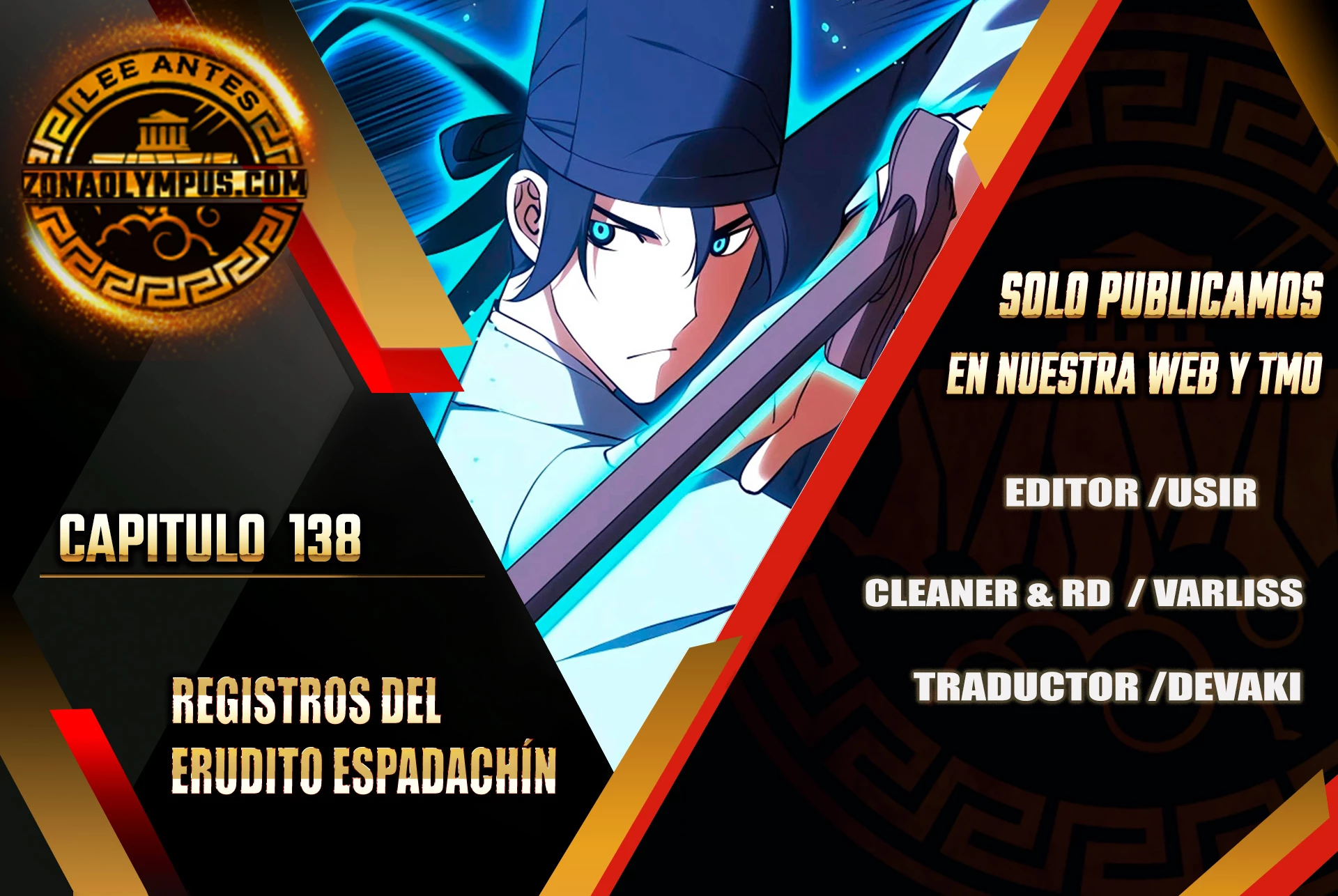 Registros del Erudito Espadachín Capítulo 138 - Page 1
