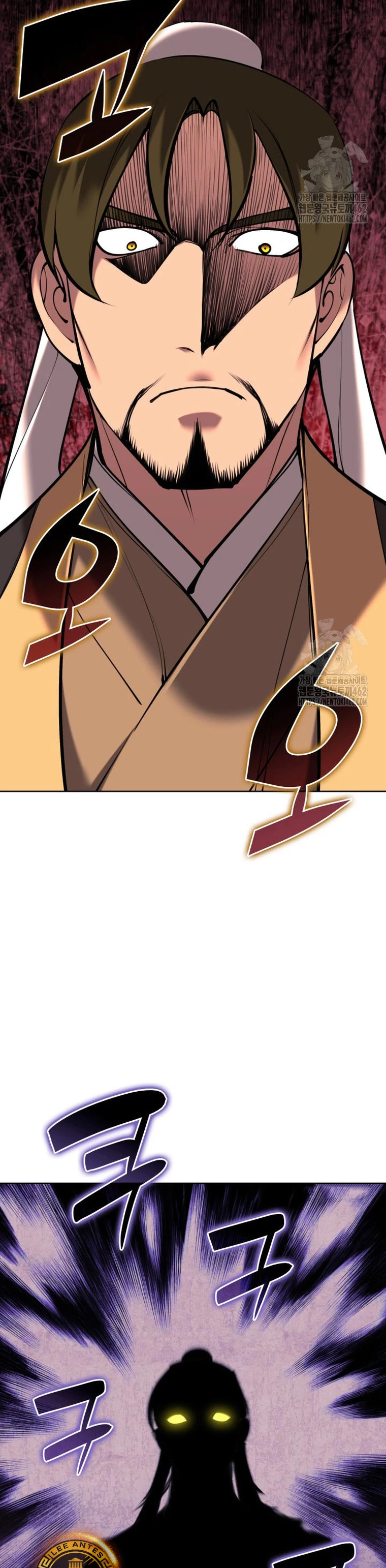 Registros del Erudito Espadachín Capítulo 138 - Page 9