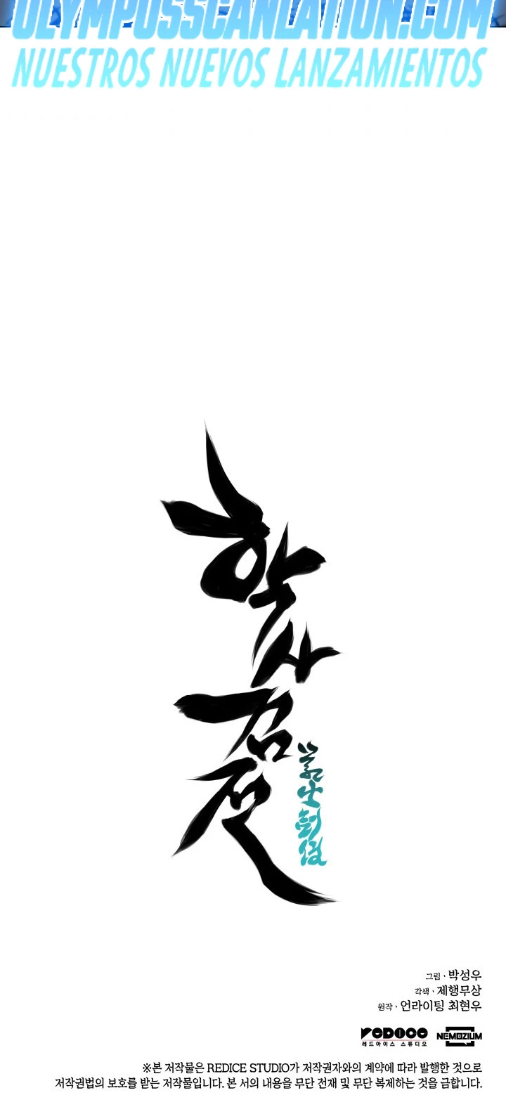 Registros del Erudito Espadachín Capítulo 14 - Page 44