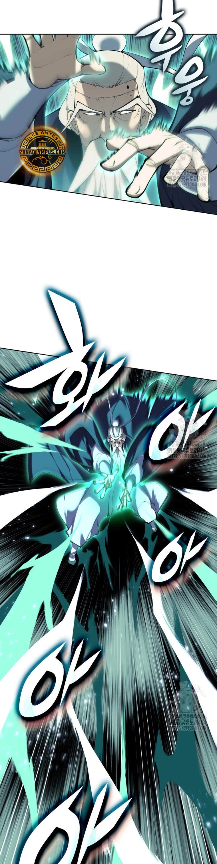 Registros del Erudito Espadachín Capítulo 142 - Page 17