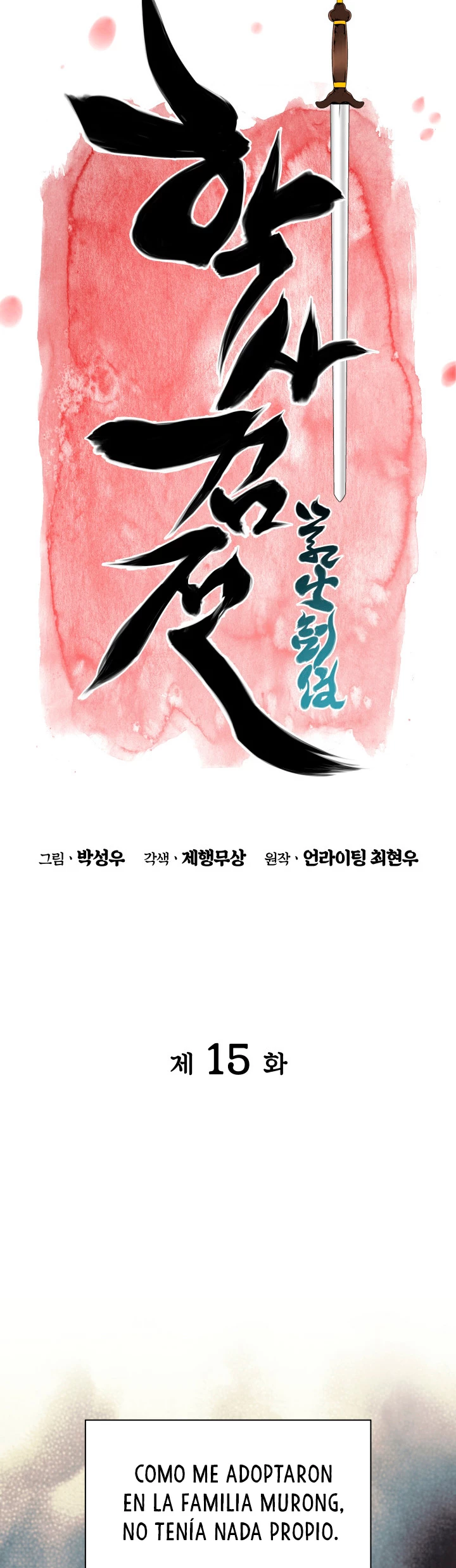 Registros del Erudito Espadachín Capítulo 15 - Page 10