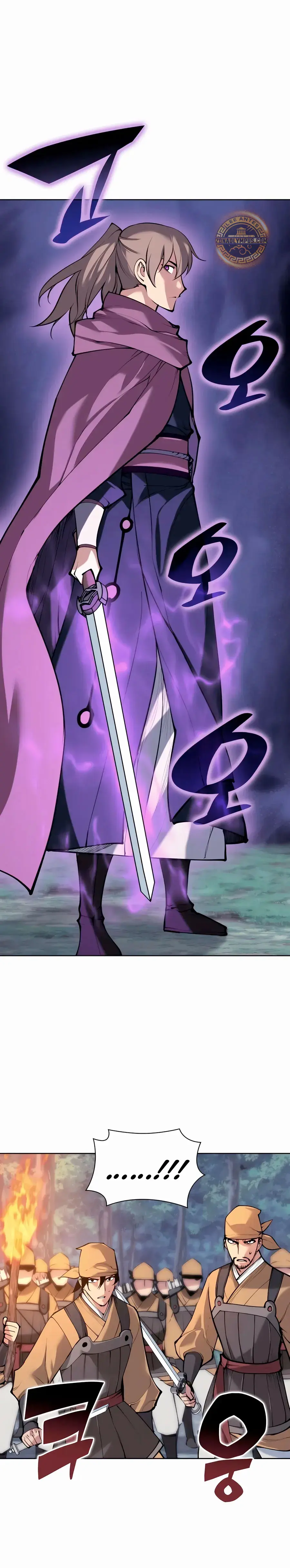 Registros del Erudito Espadachín Capítulo 158 - Page 17