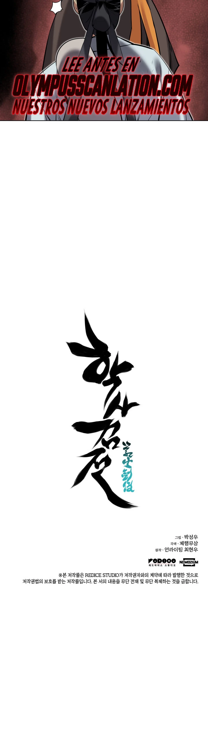 Registros del Erudito Espadachín Capítulo 16 - Page 48