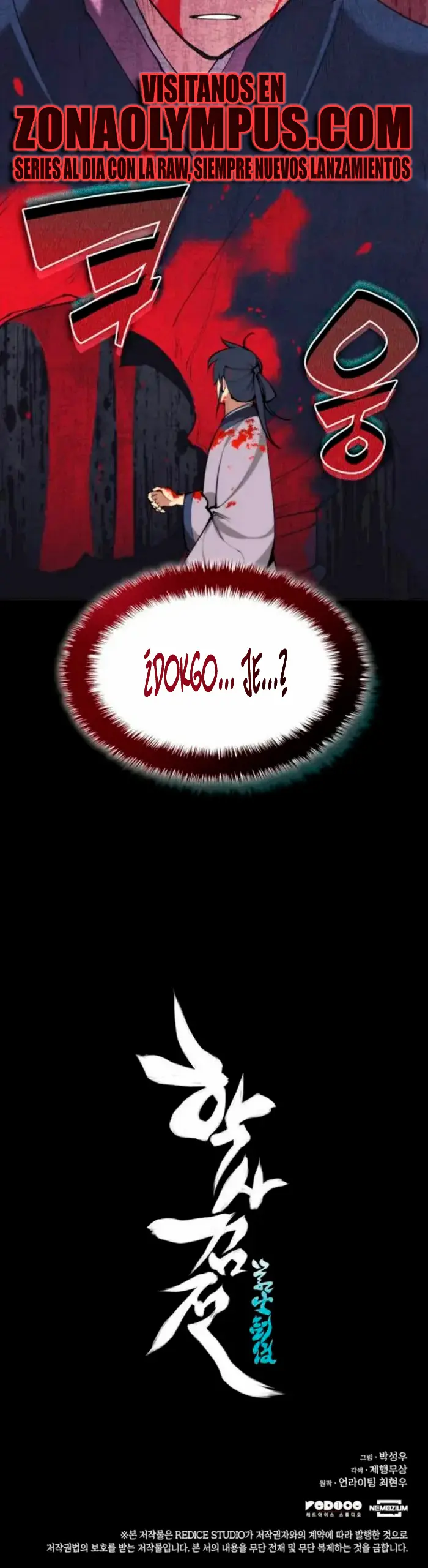 Registros del Erudito Espadachín Capítulo 164 - Page 46