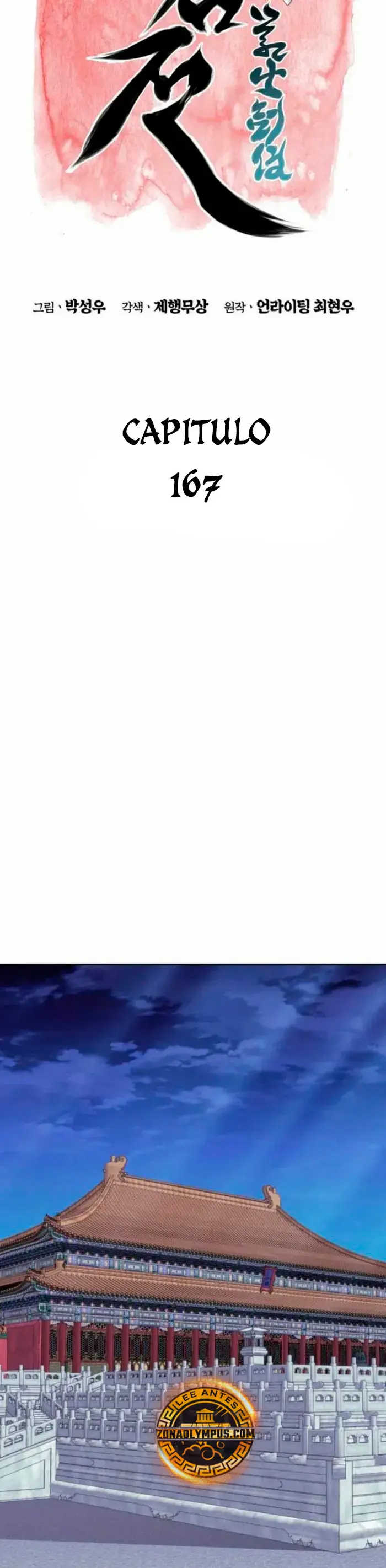 Registros del Erudito Espadachín Capítulo 167 - Page 14