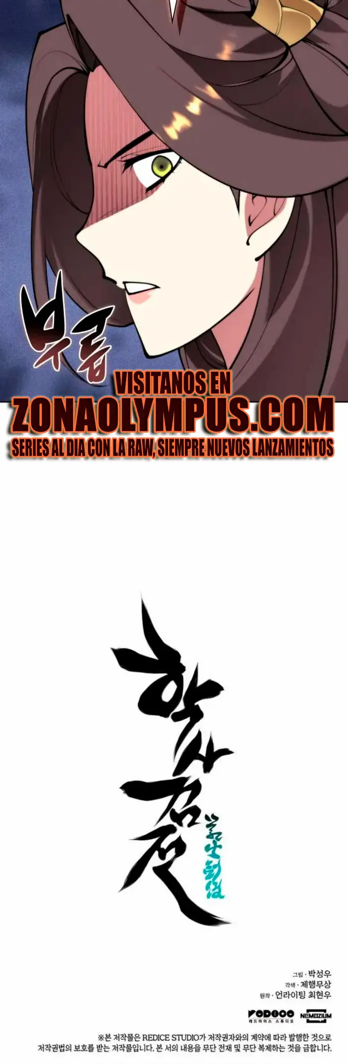 Registros del Erudito Espadachín Capítulo 167 - Page 51