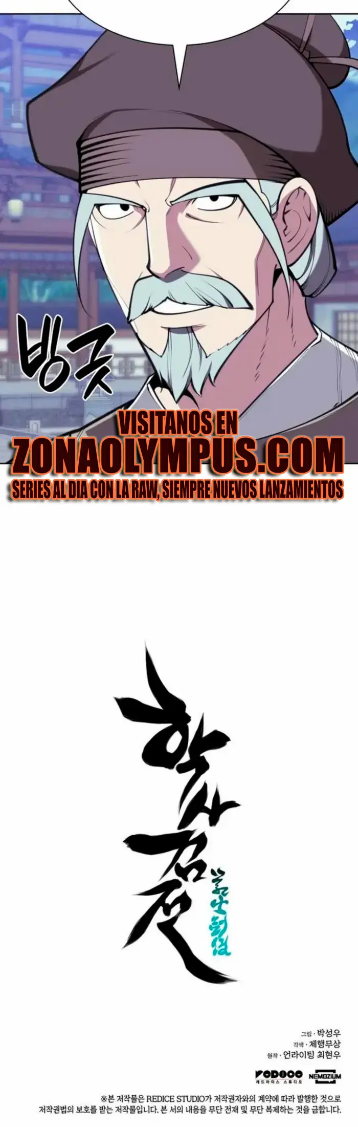 Registros del Erudito Espadachín Capítulo 168 - Page 51