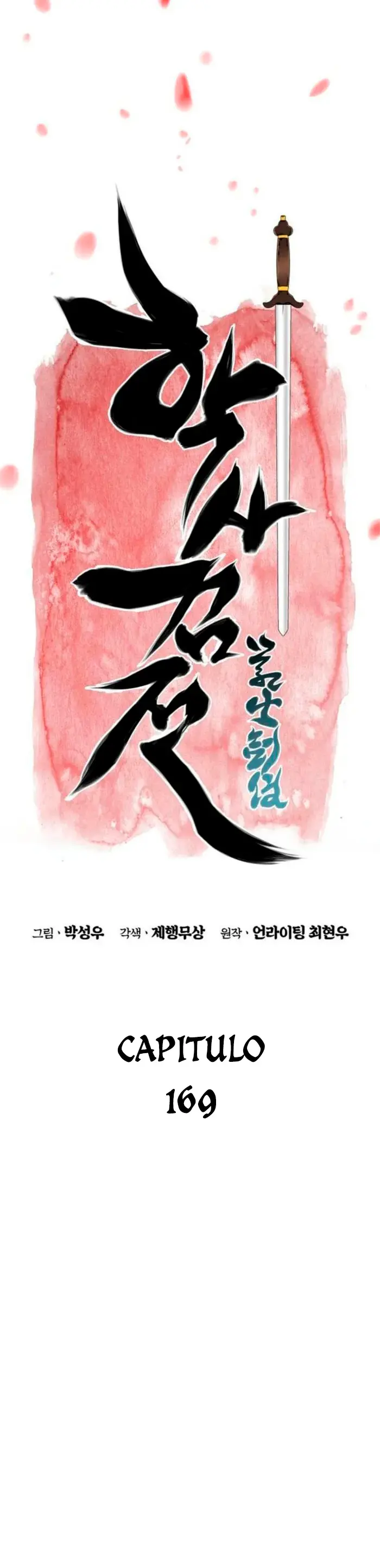 Registros del Erudito Espadachín Capítulo 169 - Page 12