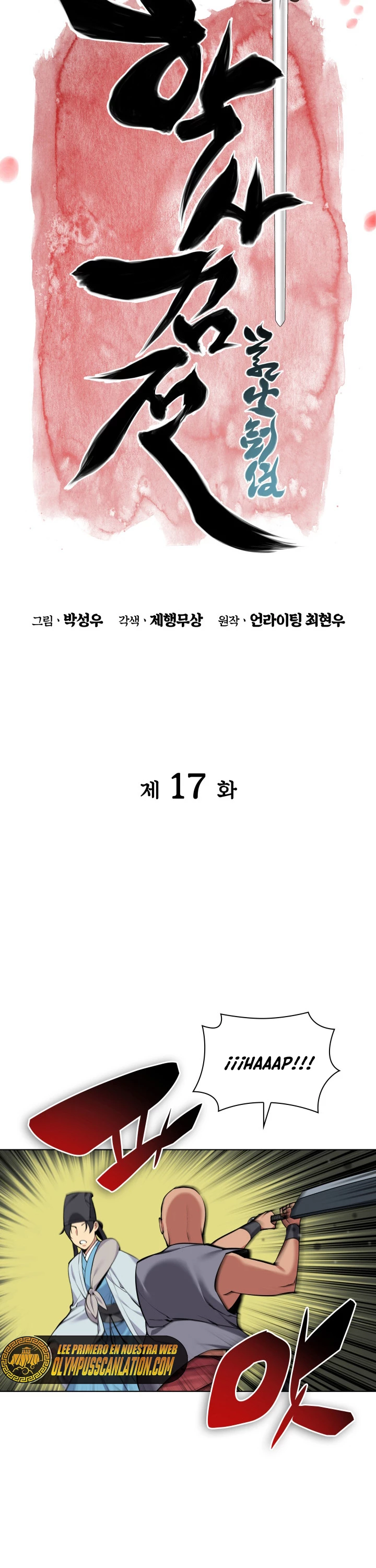 Registros del Erudito Espadachín Capítulo 17 - Page 10