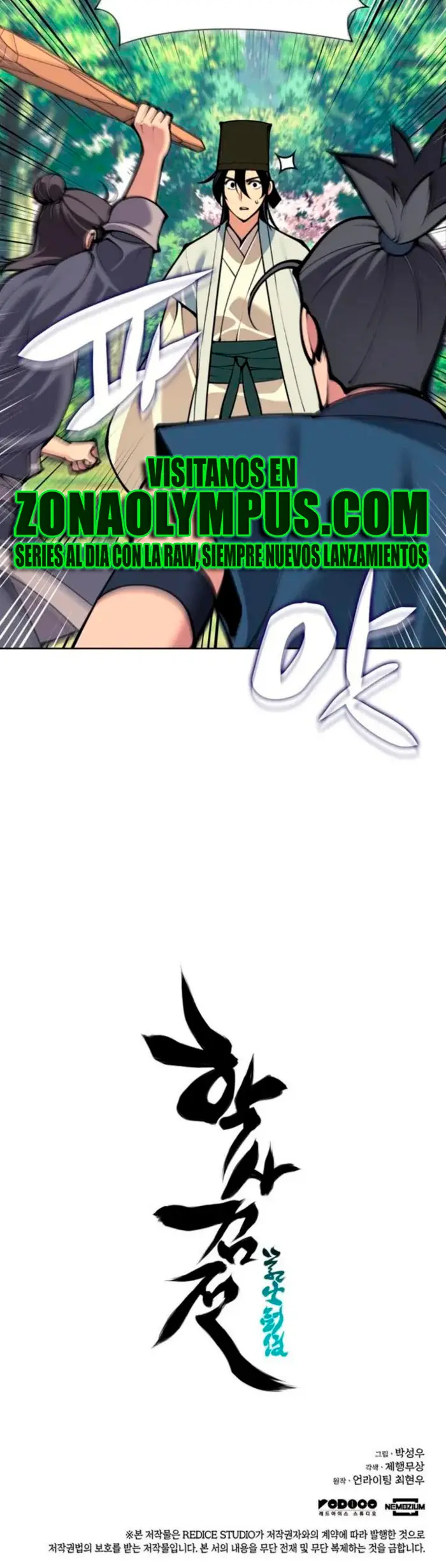 Registros del Erudito Espadachín Capítulo 170 - Page 48