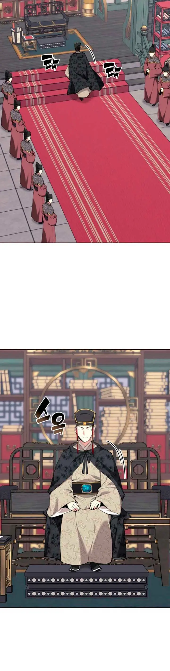 Registros del Erudito Espadachín Capítulo 171 - Page 35