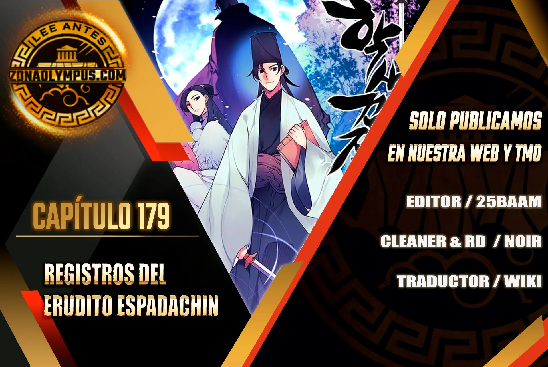 Registros del Erudito Espadachín Capítulo 179 - Page 1