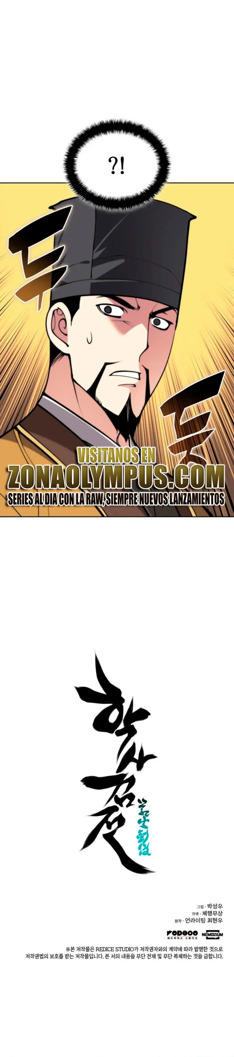 Registros del Erudito Espadachín Capítulo 179 - Page 32