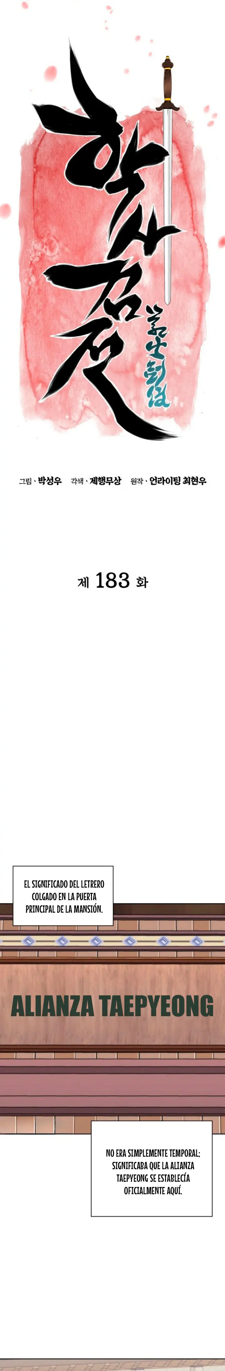 Registros del Erudito Espadachín Capítulo 183 - Page 7