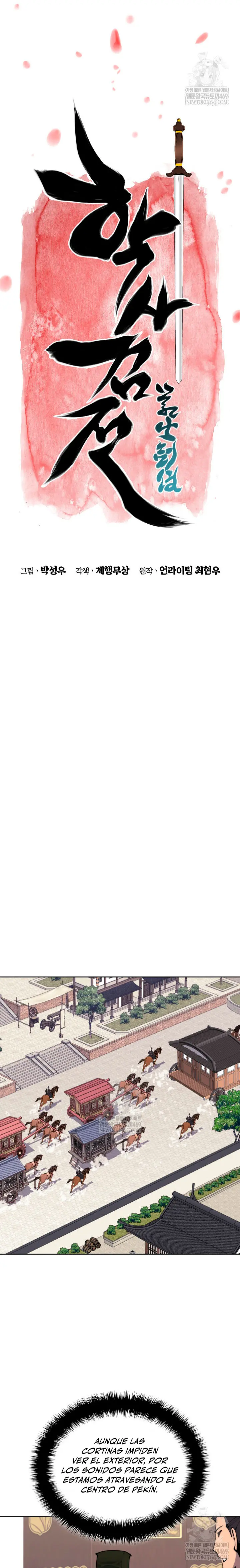 Registros del Erudito Espadachín Capítulo 188 - Page 6