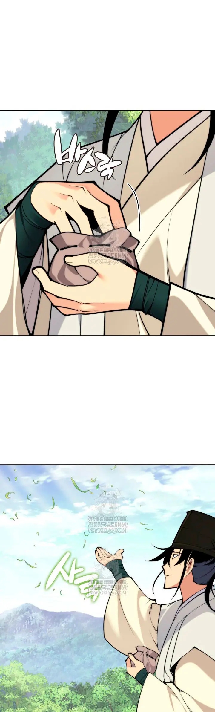 Registros del Erudito Espadachín Capítulo 193 - Page 7