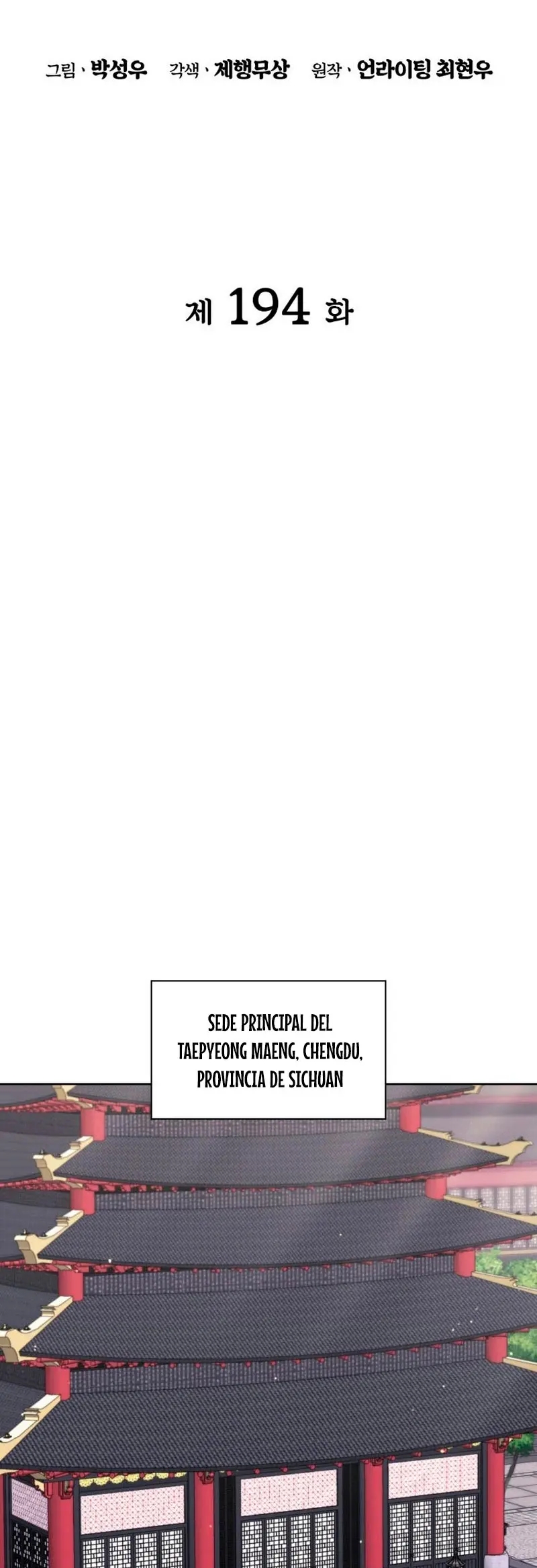 Registros del Erudito Espadachín Capítulo 194 - Page 17