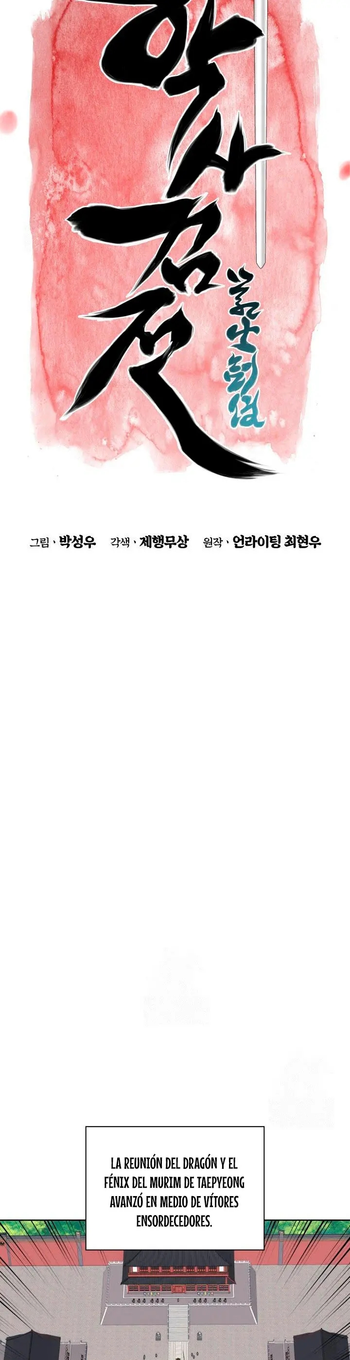 Registros del Erudito Espadachín Capítulo 197 - Page 17