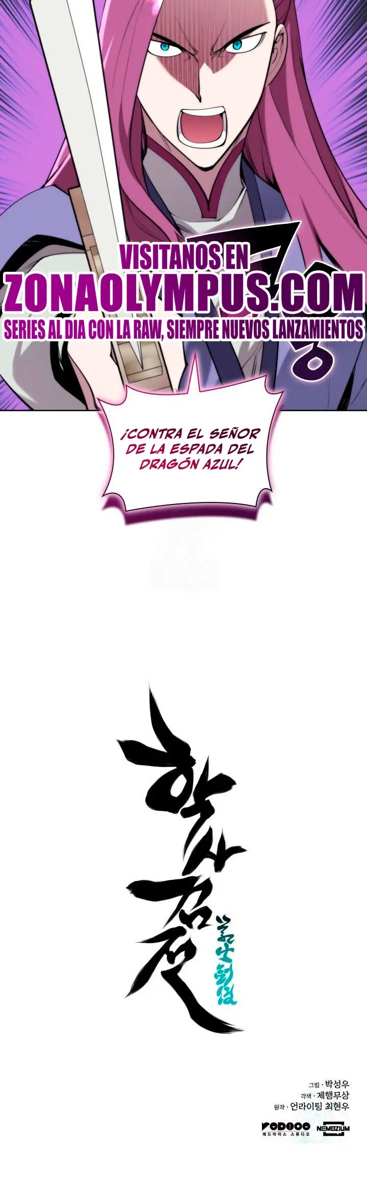 Registros del Erudito Espadachín Capítulo 197 - Page 54