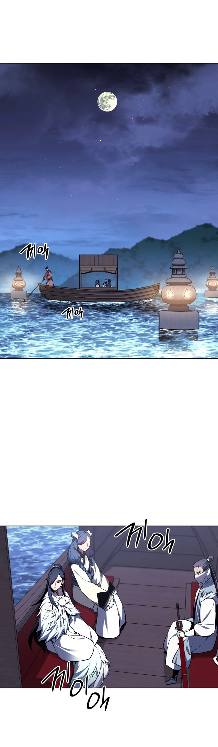 Registros del Erudito Espadachín Capítulo 21 - Page 3