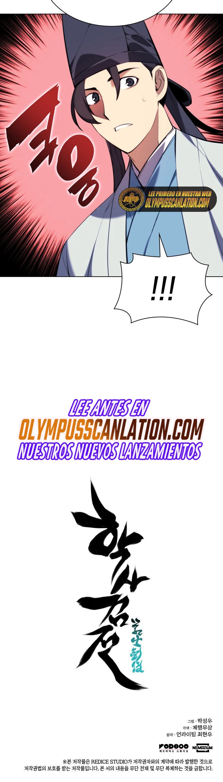 Registros del Erudito Espadachín Capítulo 21 - Page 48