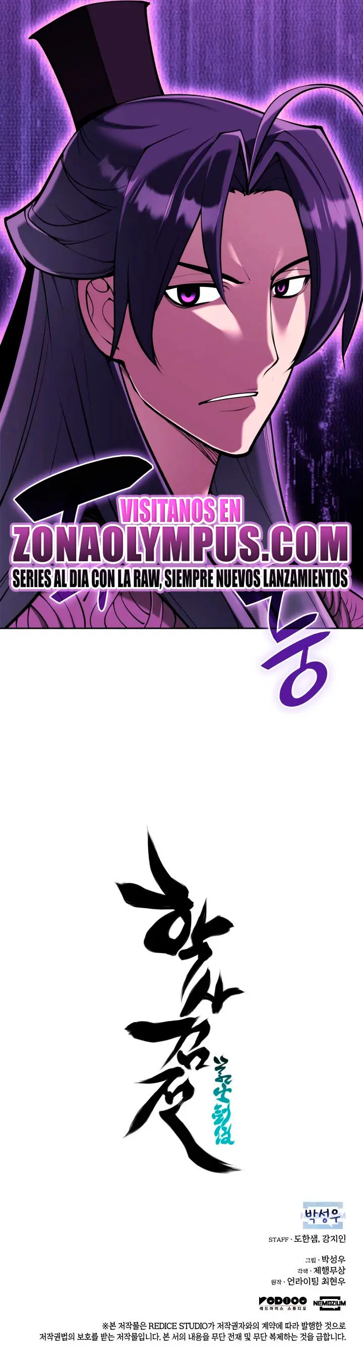 Registros del Erudito Espadachín Capítulo 213 - Page 27