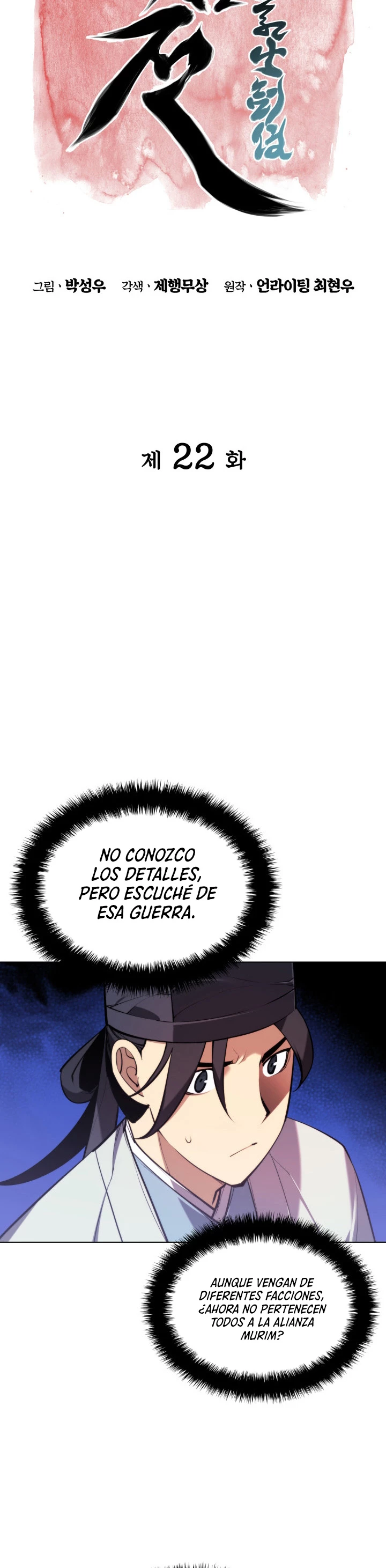 Registros del Erudito Espadachín Capítulo 22 - Page 6