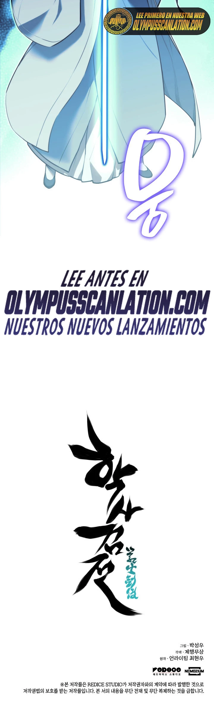 Registros del Erudito Espadachín Capítulo 23 - Page 40