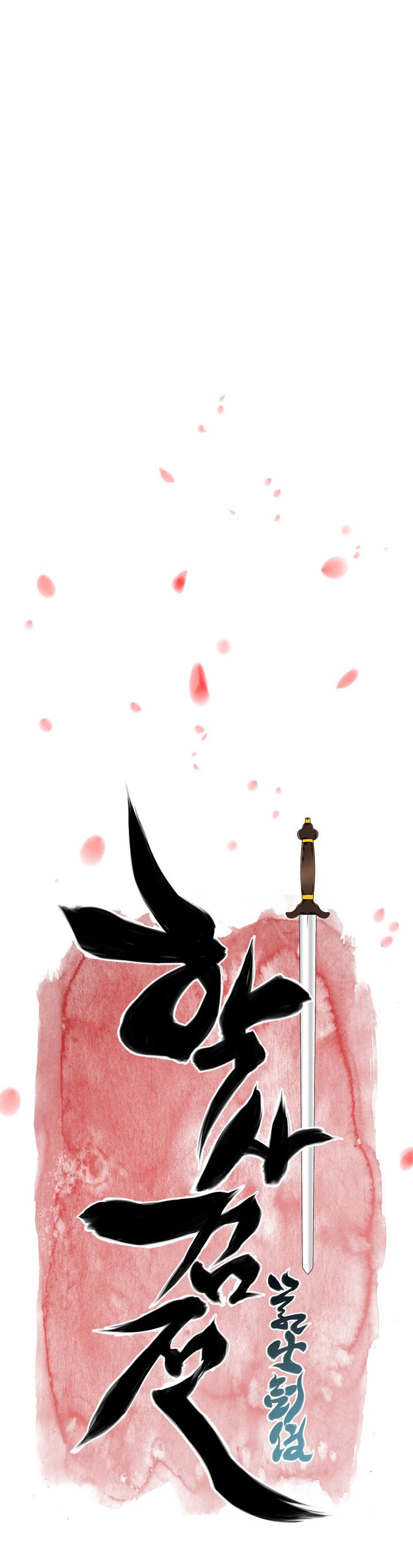 Registros del Erudito Espadachín Capítulo 24 - Page 10