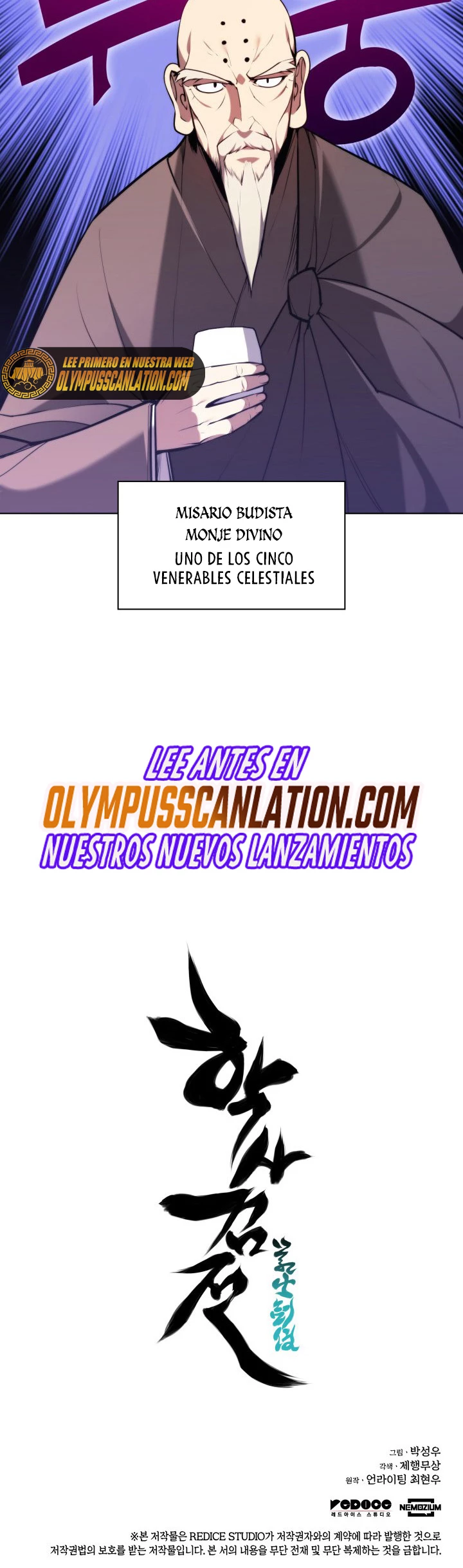 Registros del Erudito Espadachín Capítulo 24 - Page 50