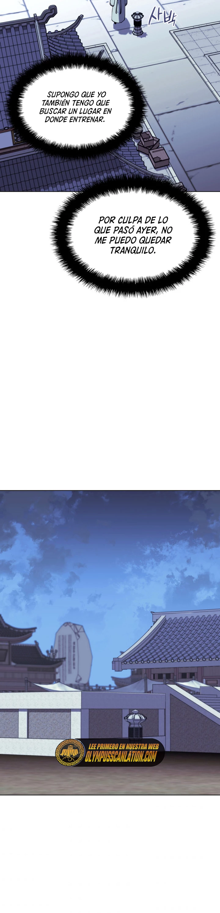 Registros del Erudito Espadachín Capítulo 25 - Page 32