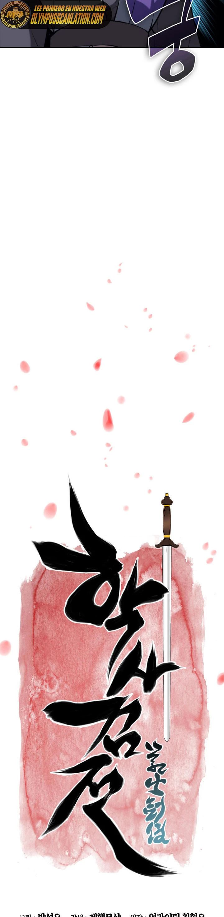 Registros del Erudito Espadachín Capítulo 26 - Page 8