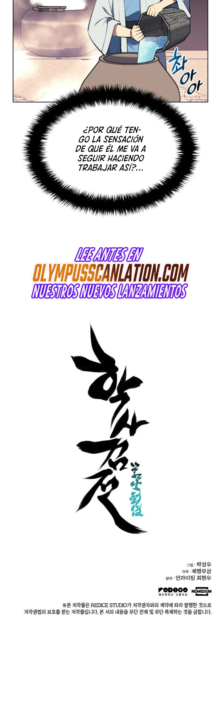 Registros del Erudito Espadachín Capítulo 27 - Page 42