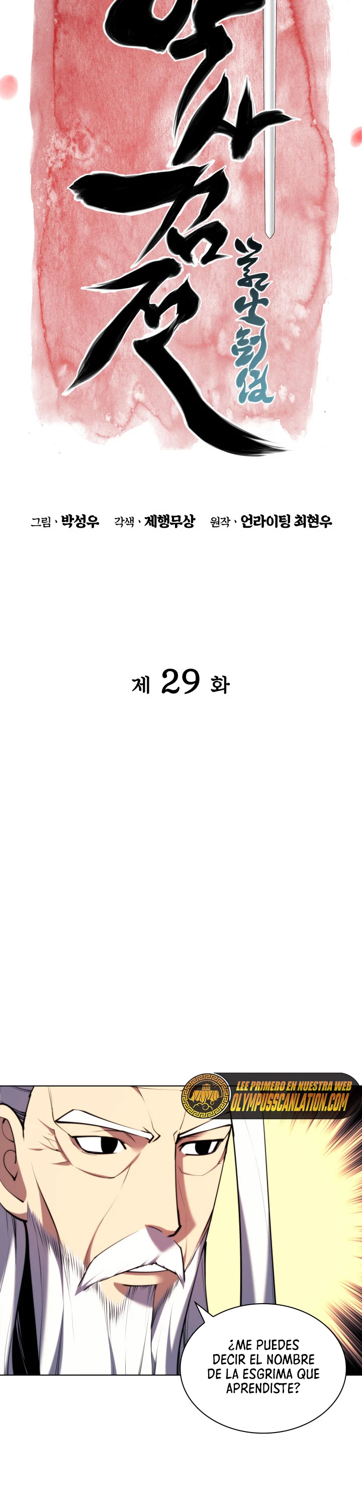 Registros del Erudito Espadachín Capítulo 29 - Page 11