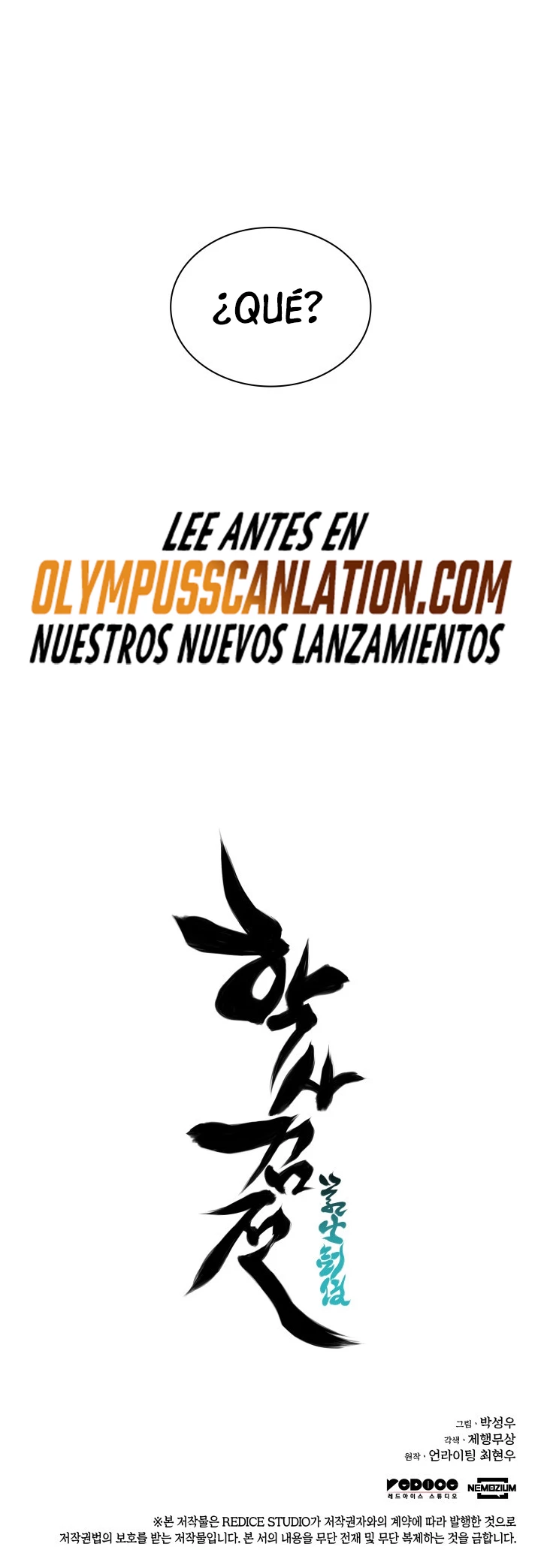 Registros del Erudito Espadachín Capítulo 34 - Page 32