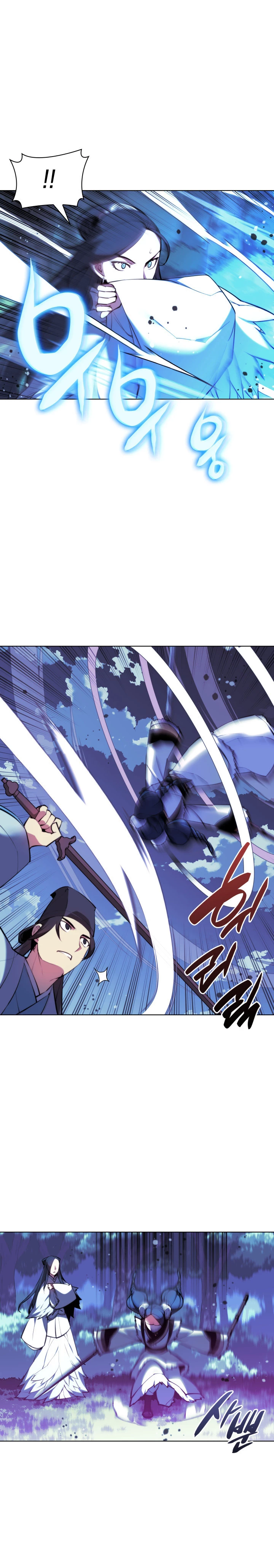 Registros del Erudito Espadachín Capítulo 35 - Page 19